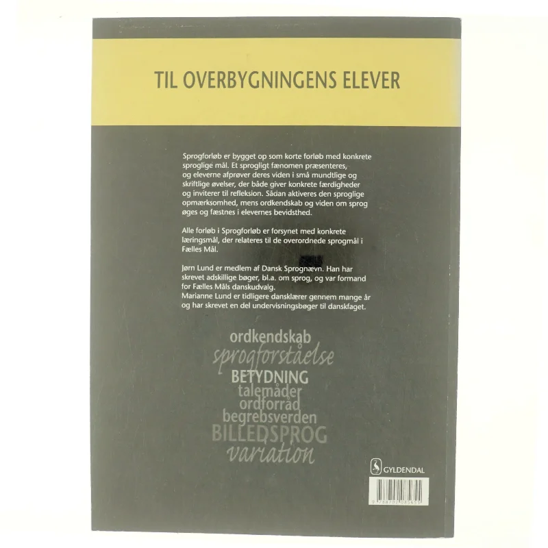 Spejl dig i sproget : sprogforløb. Bind 1 af Jørn Lund (f. 1946) (Bog)