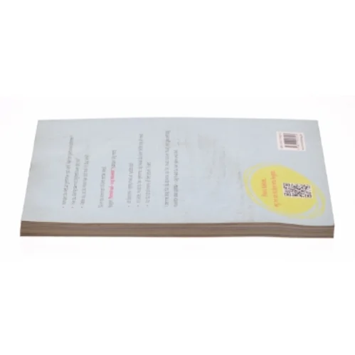 Farvel rod - hej frihed af Lena Bentsen (Bog)