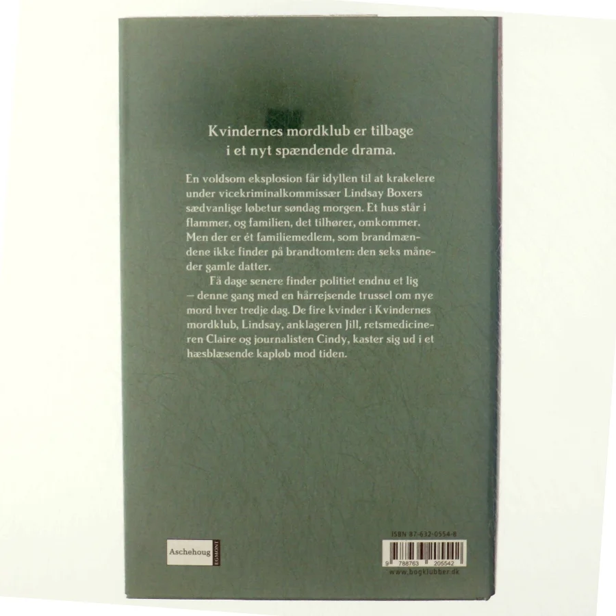 Tredje grad (Bog)