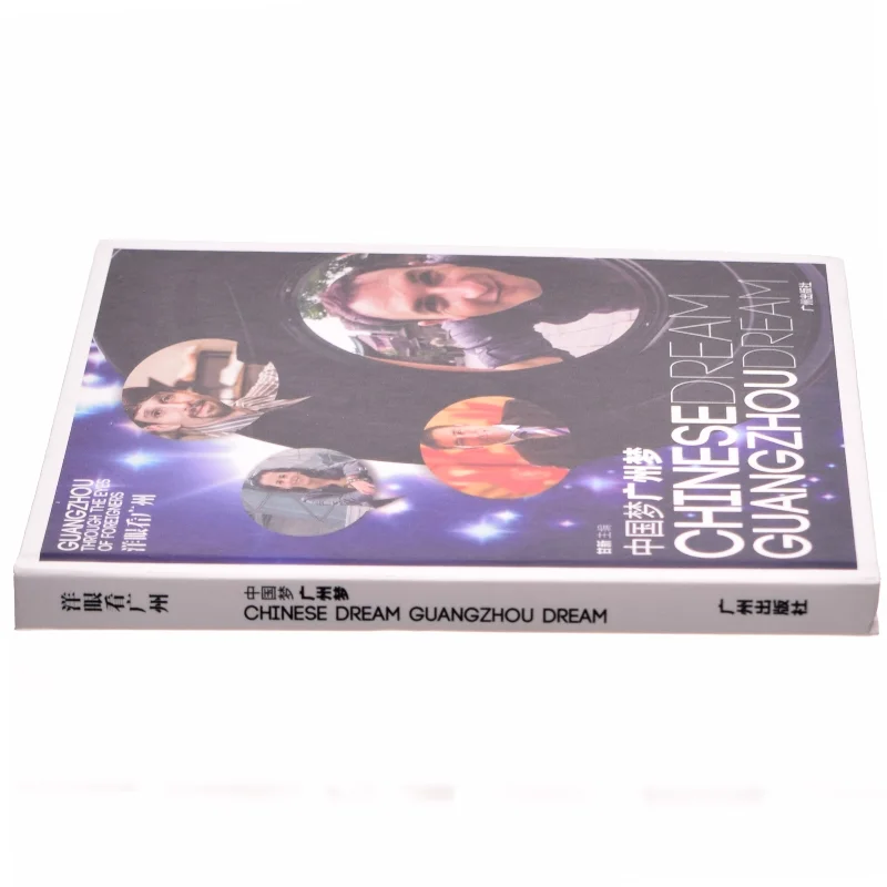 Chinese Dream, Guangzhou Dream af Xin Gan (Bog)