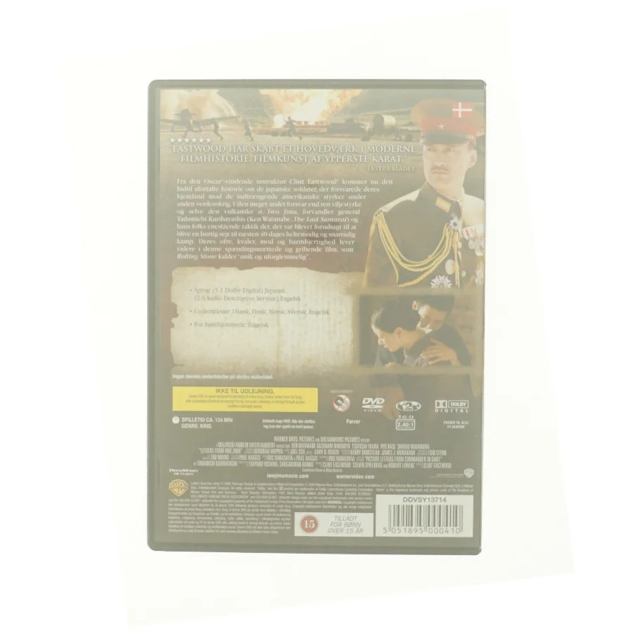 Letters from Iwo Jima 