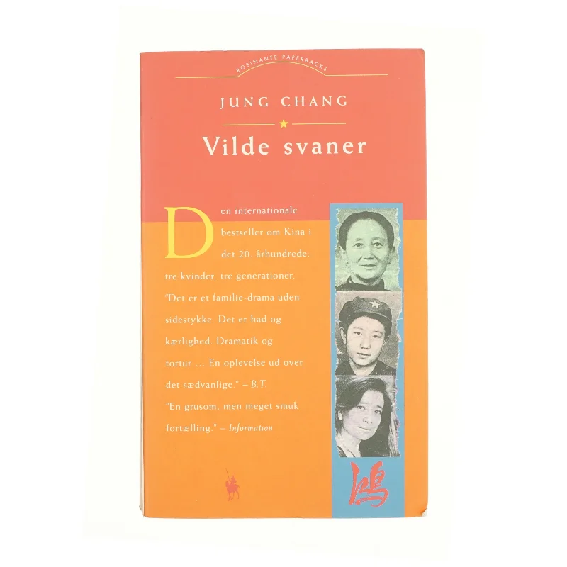 Vilde Svaner: Tre Dotre Af Kina af Jung Chang (Bog)