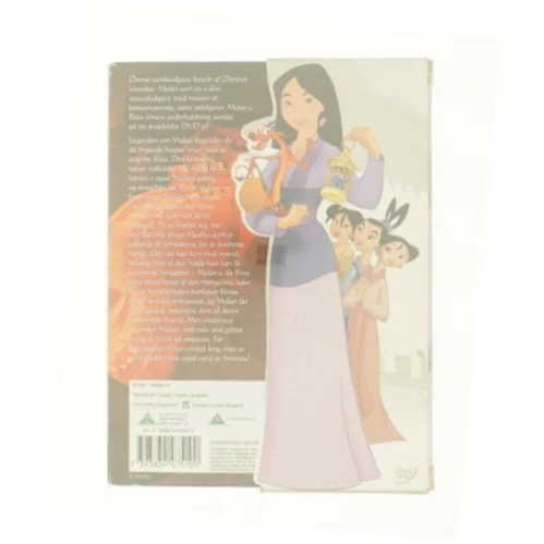 Mulan og Mulan 2 fra DVD