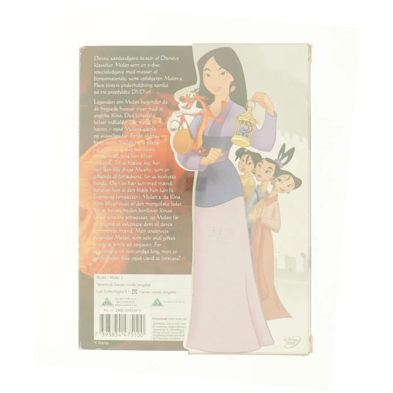 Mulan og Mulan 2 fra DVD
