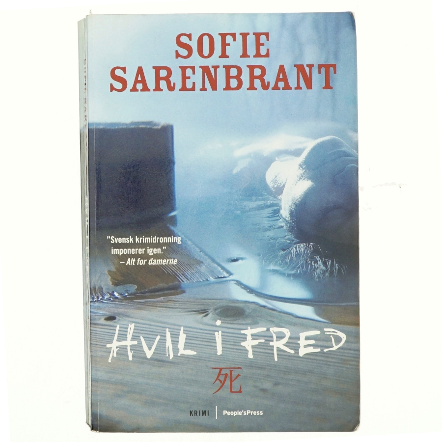 Hvil i fred : krimi af Sofie Sarenbrant (Bog)