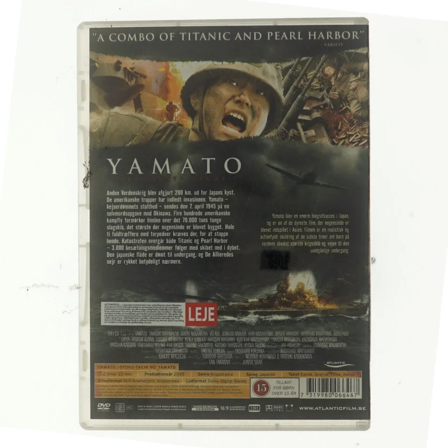 Yamato (DVD)