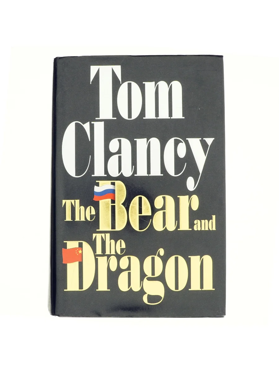 Forsiden af The Bear and the Dragon af Tom Clancy