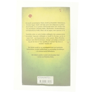 Det Blinde Punkt [the Blind Spot] Listen: Play Sample Det Blinde Punkt [the Blind Spot] af Julie Hastrup (Bog)