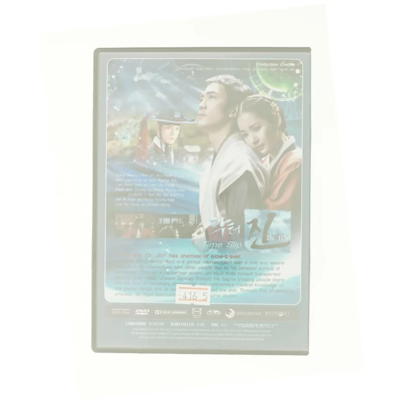 Time Slip - Dr. Jin