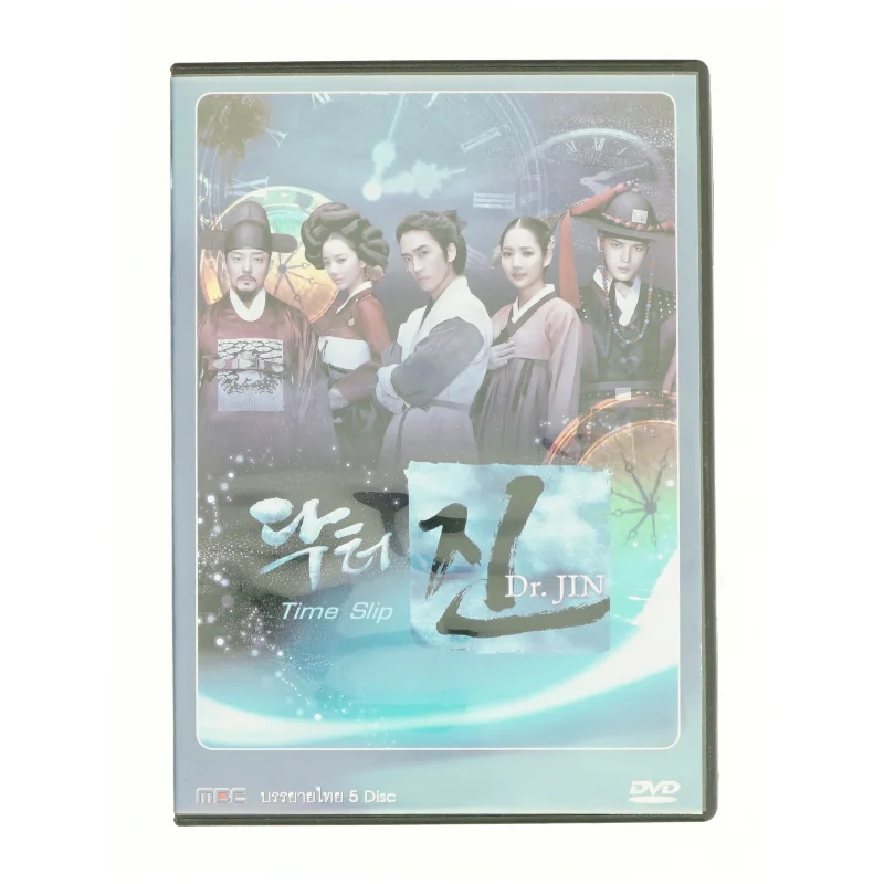 Time Slip - Dr. Jin