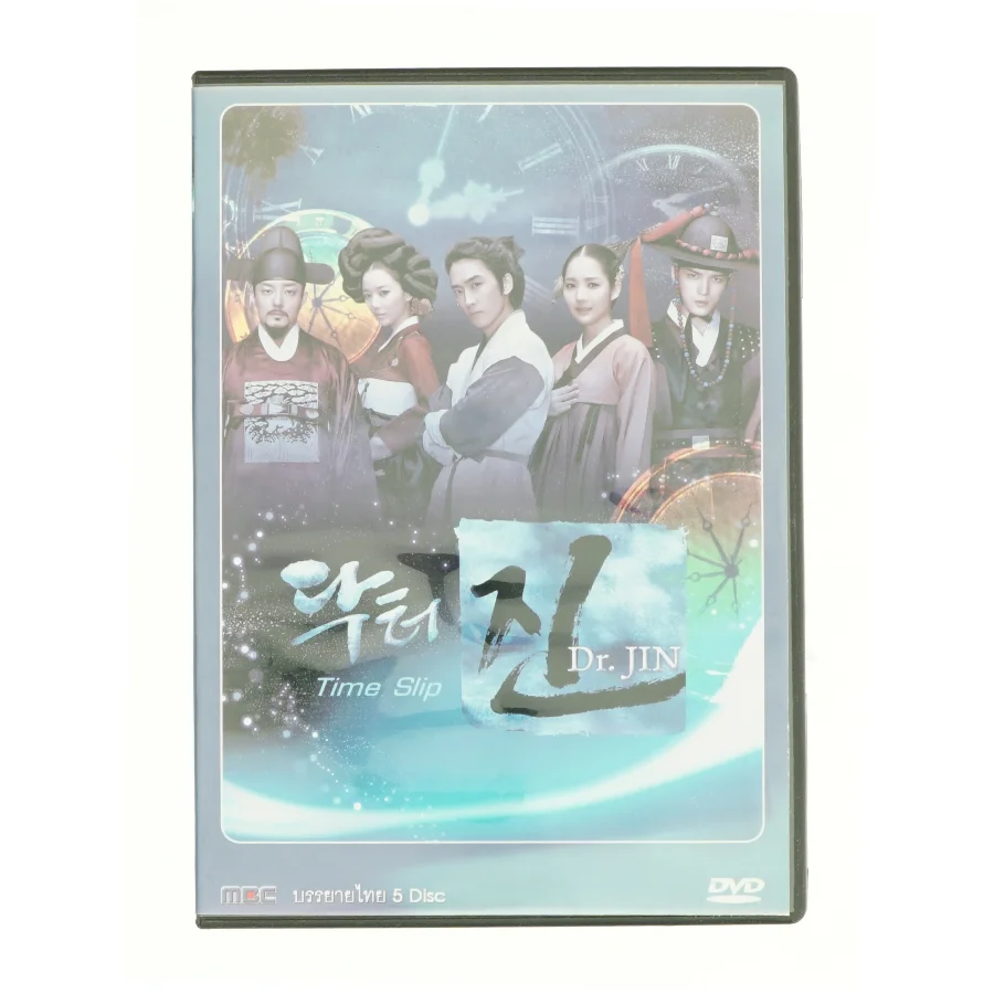 Time Slip - Dr. Jin