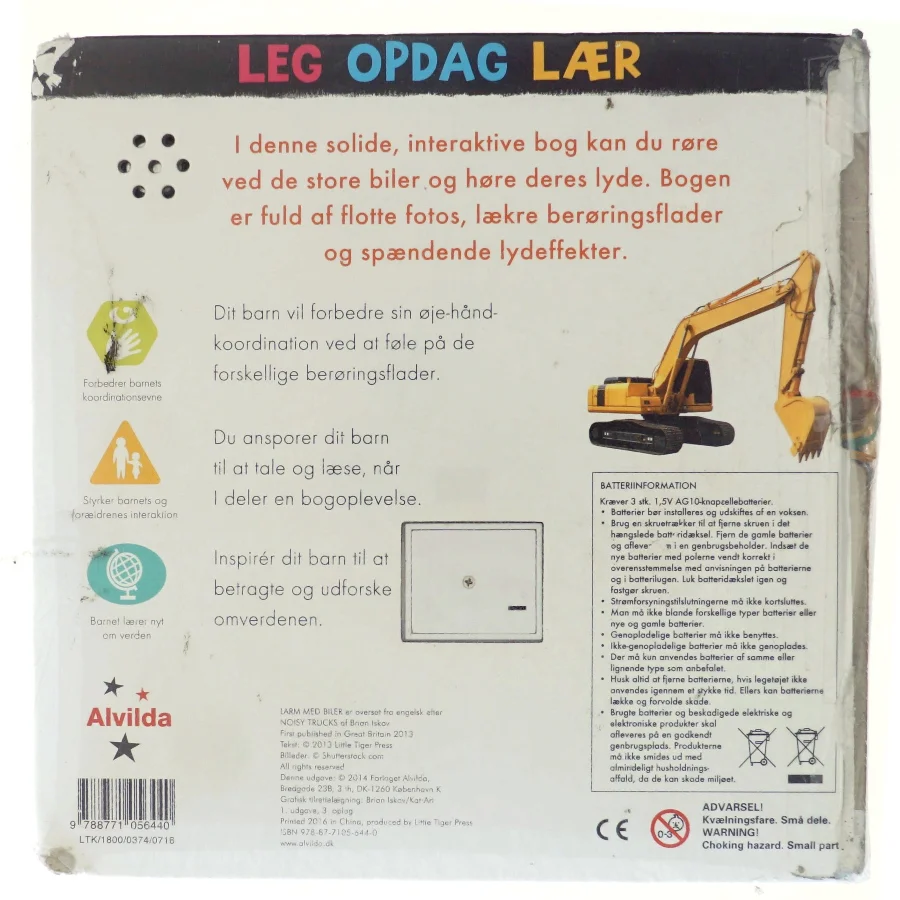 Larm med biler (Bog)