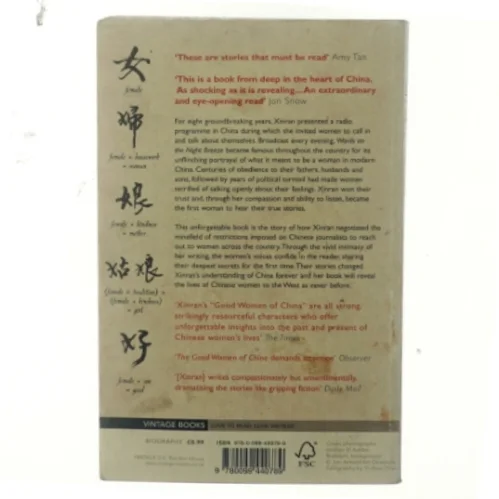 The good women of China : hidden voices (Bog)