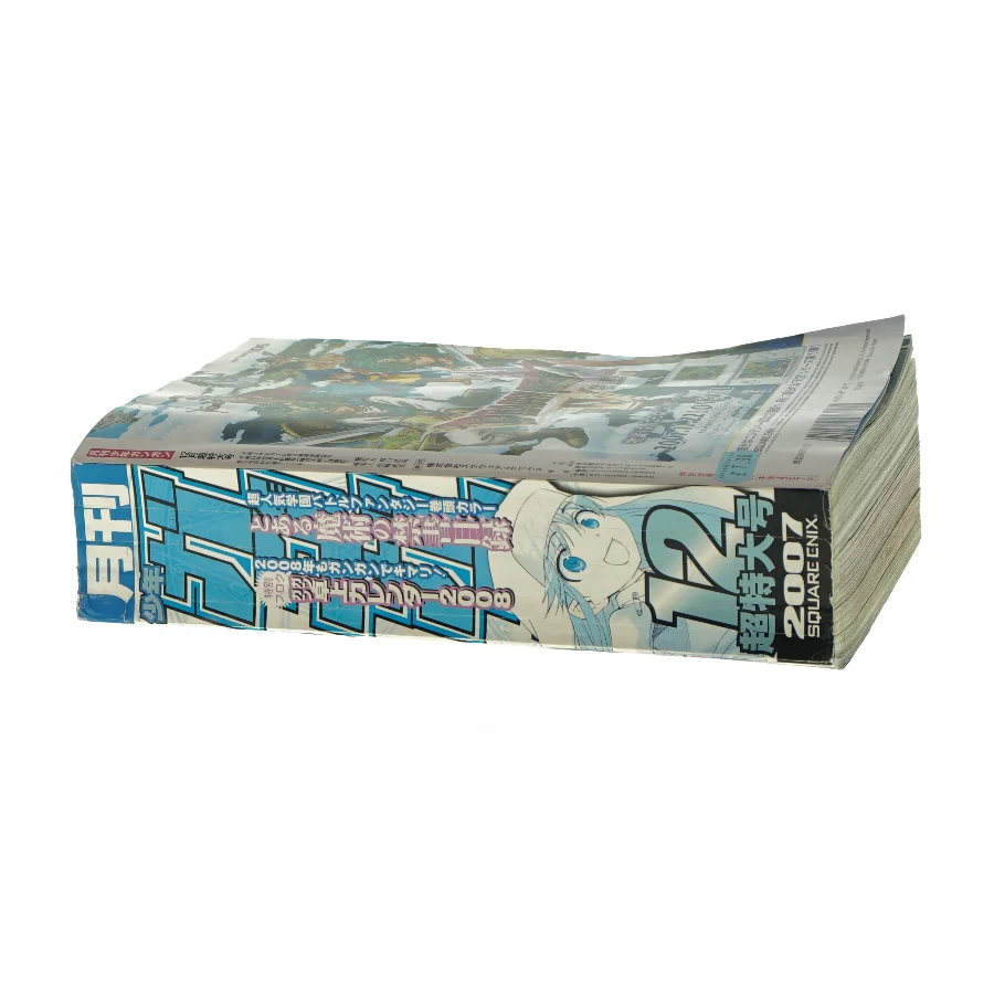 Dragon quist 4 (tegneserie)