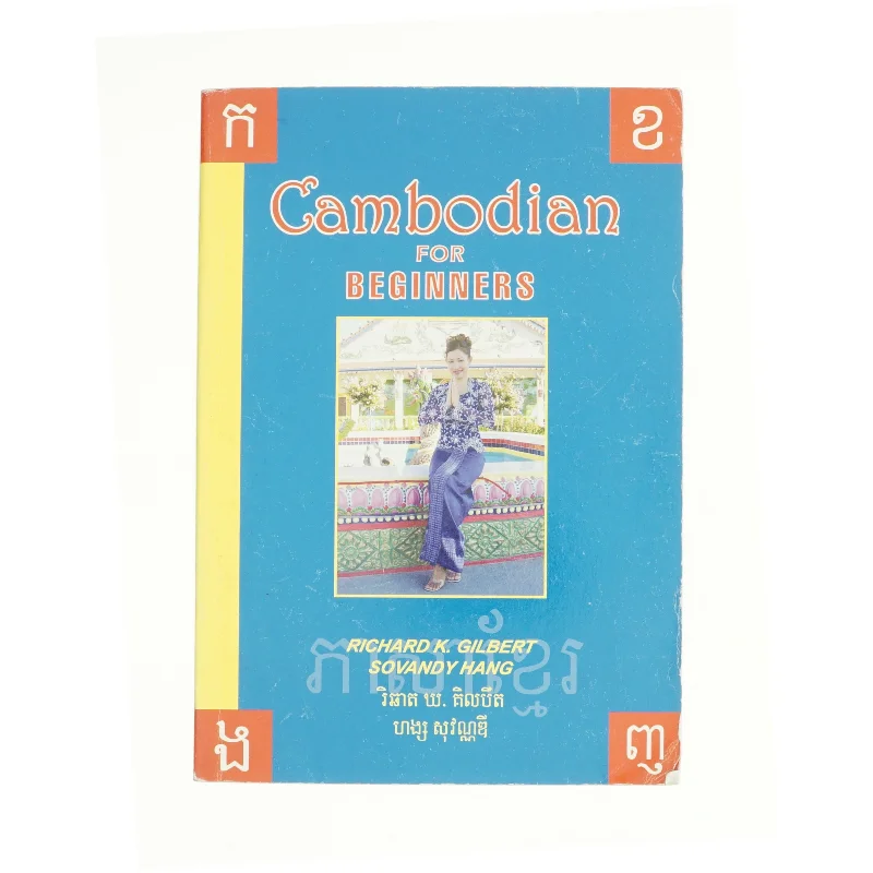 Cambodian for Beginners af Richard Gilbert; Sovandy Hang (Bog)