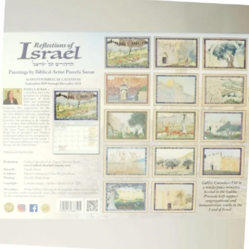 Israel kalender
