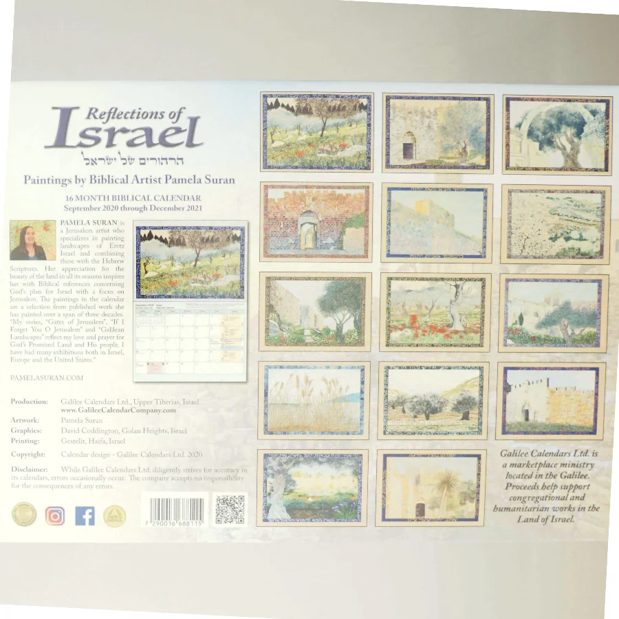 Israel kalender