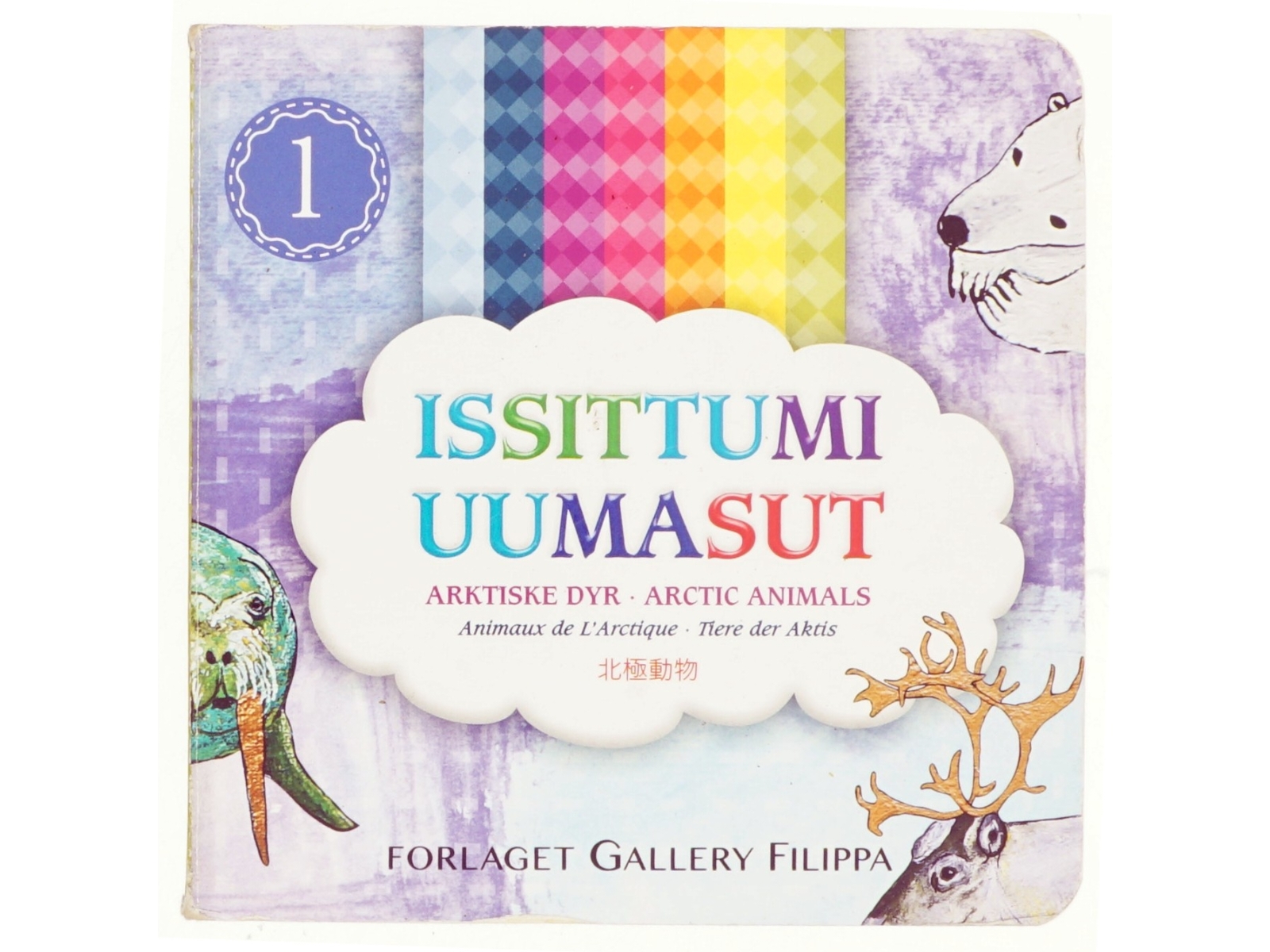 Issittumi uumasut