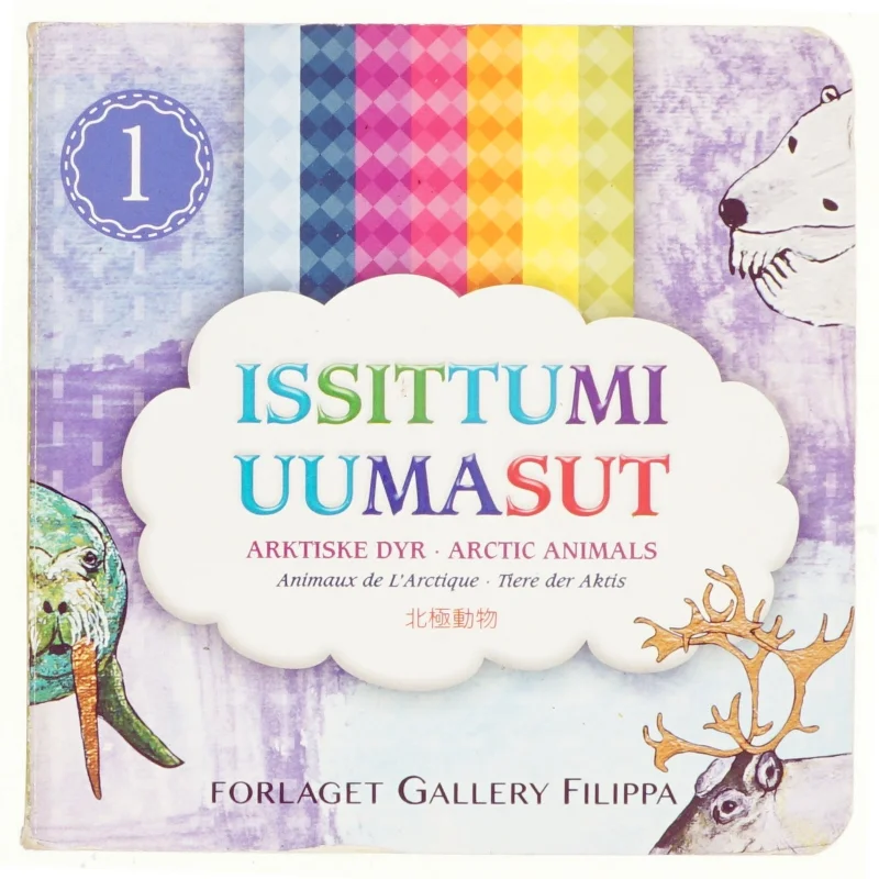 Issittumi uumasut