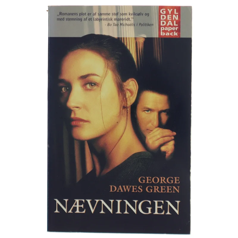 Nævningen af George Dawes Green (Bog)