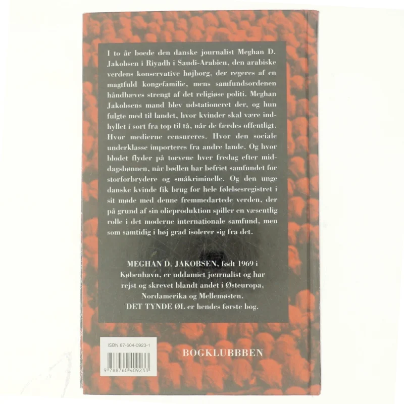 Det tynde øl af Meghan D. Jakobsen (Bog)