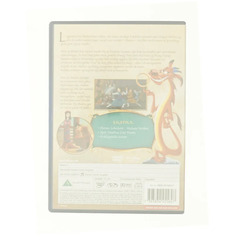 Disneys Mulan 2 - DVD /movies