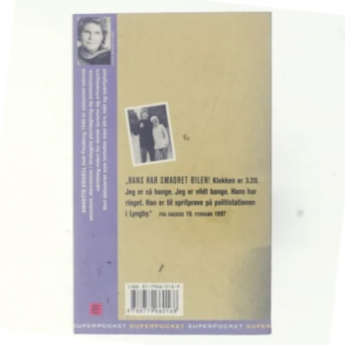 Utro, håb og kærlighed af Annette Engell (Bog)