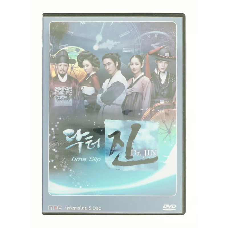 Time Slip - Dr. Jin