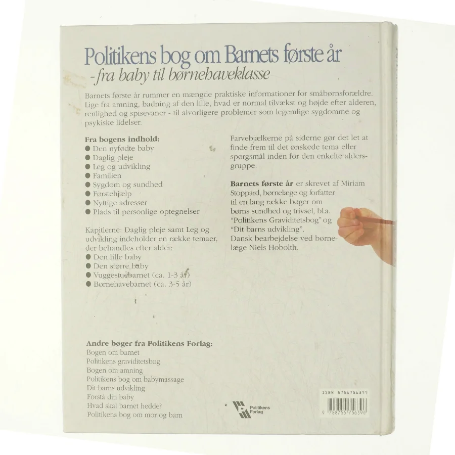 Politikens bog om barnets første år : fra baby til børnehaveklasse (Bog)