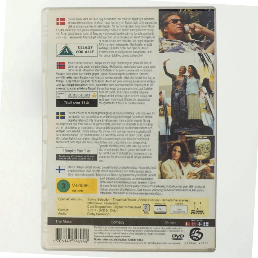 Muse (DVD)