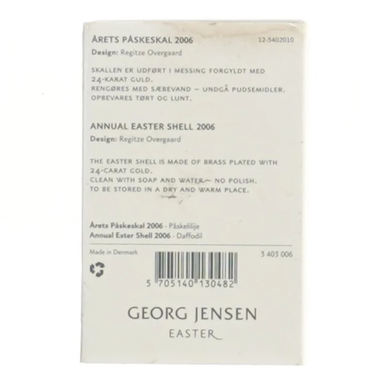 Georg Jensen Påskeskal 2006 fra Georg Jensen (str. 6 cm)