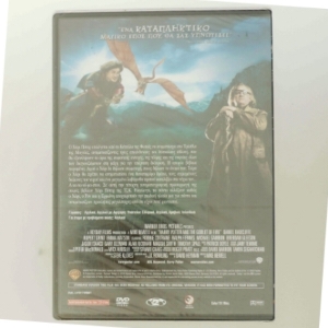 Harry Potter and the Goblet of Fire med Daniel Radcliffe (DVD)