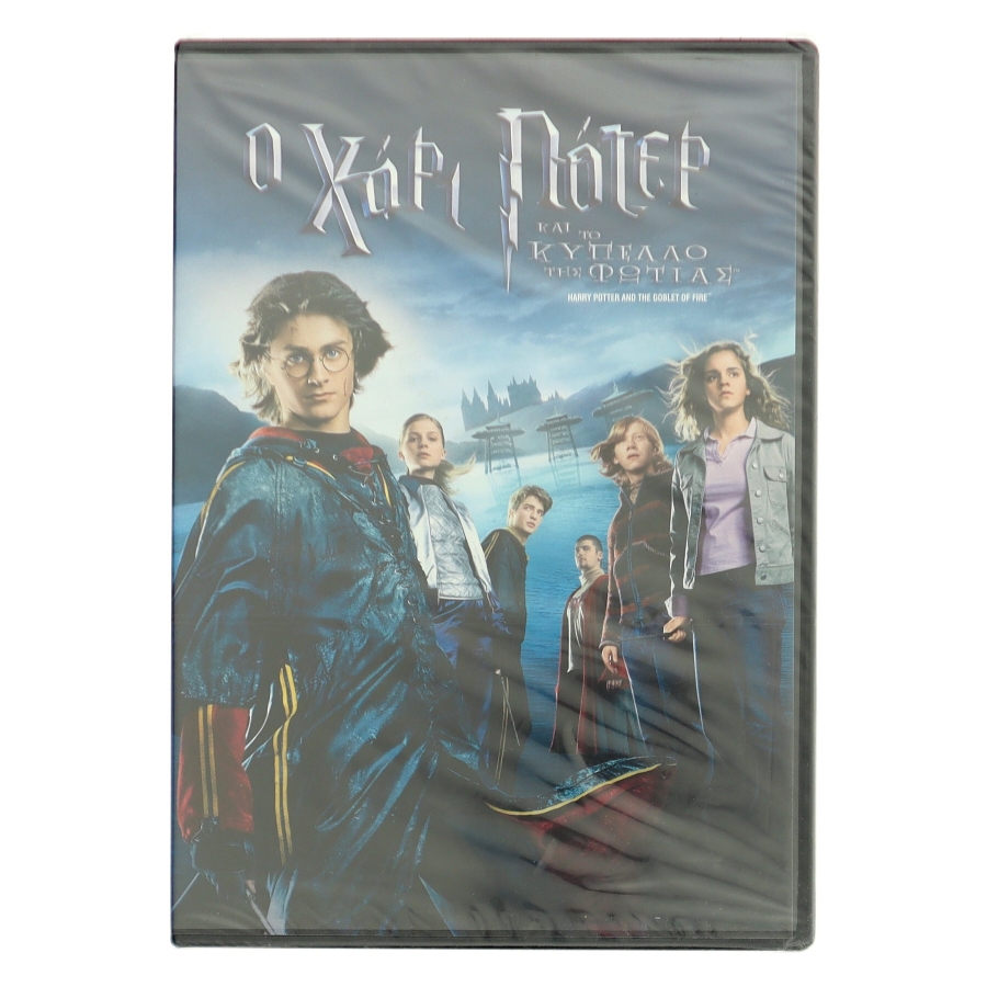 Harry Potter and the Goblet of Fire med Daniel Radcliffe (DVD)