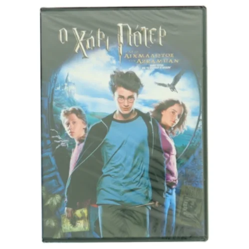 Harry Potter and the Prisoner of Azkaban (ο Χάρι Πότερ και ο Αιχμάλωτος του Αζκαμπάν) med Daniel Radcliffe (DVD)