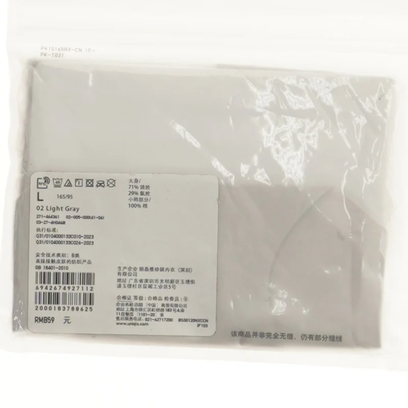 Uniqlo Airism sømløse shorts fra Uniqlo (str. L)