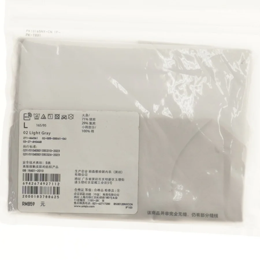 Uniqlo Airism sømløse shorts fra Uniqlo (str. L)