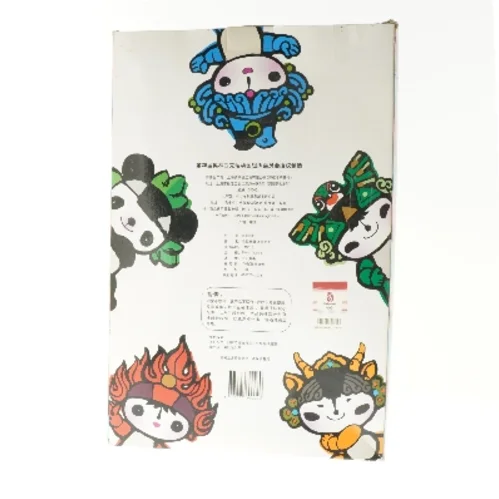 Beijing 2008 Mascot Plysdyr fra Beijing 2008 (str. 38x25x11 cm)