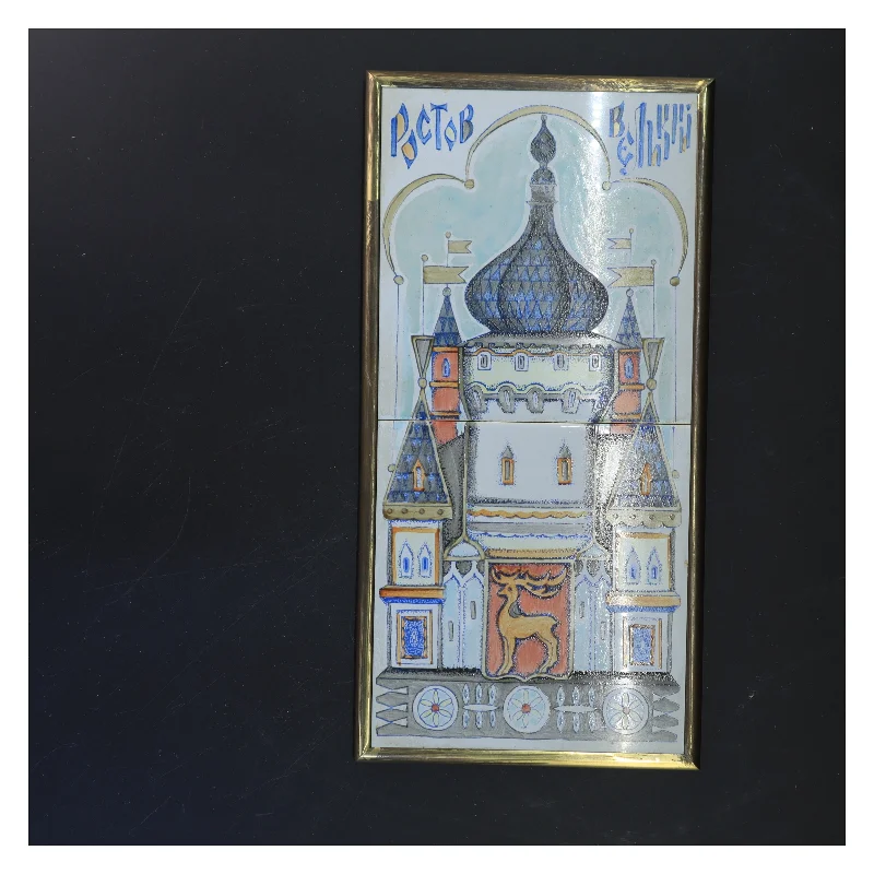 Dekorativt keramik billede af Rostov fra Rusland Tror Jeg (str. 30x15 cm)