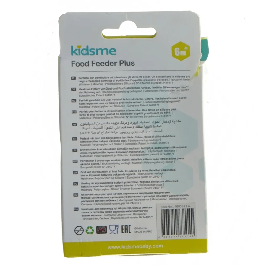 Kidsme madføder plus fra Kidsme (str. 6 måneder plus)