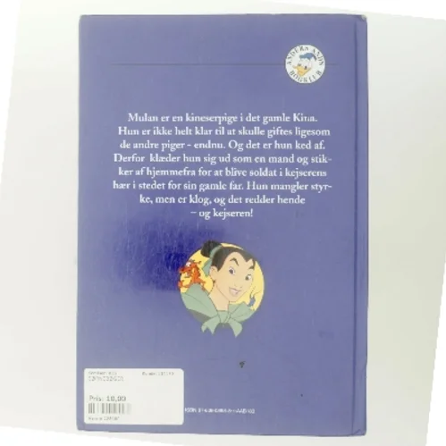 Disney's Mulan af Ukendt forfatter (Bog)