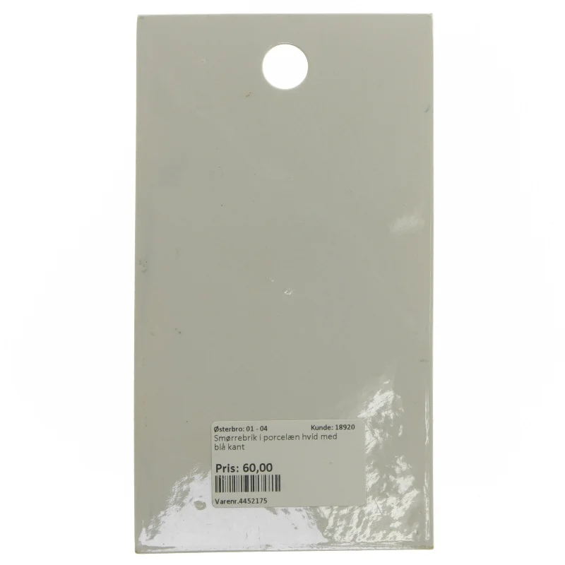 Smørebrik med blå kant (str. 20x11 cm)