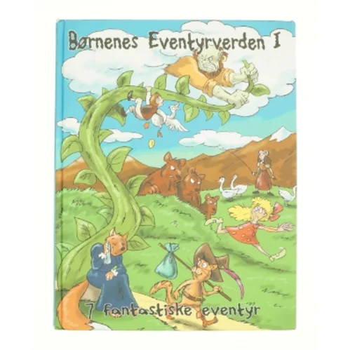 Børnenes Eventyrverden I