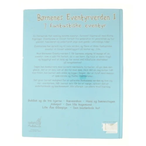 Børnenes Eventyrverden I