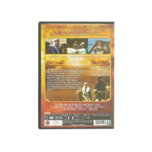 Ashanti (DVD)