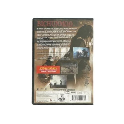 Bichunmoo (DVD)