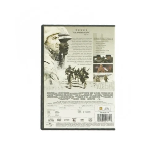 Jarhead (DVD)