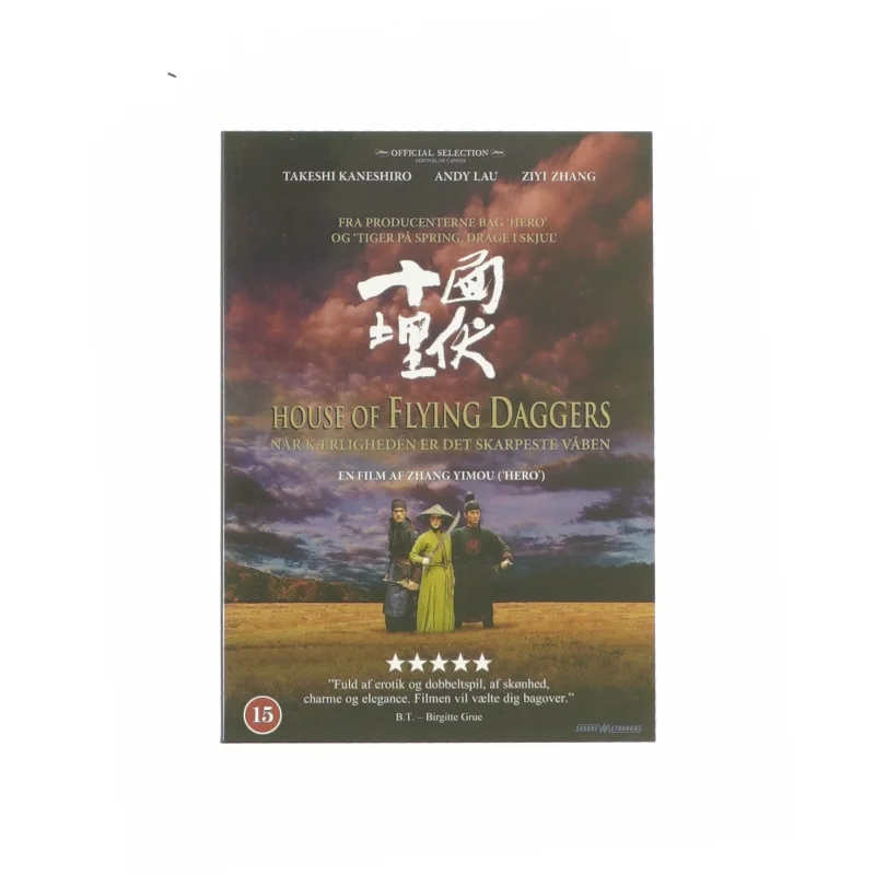 House of flying daggers (DVD)