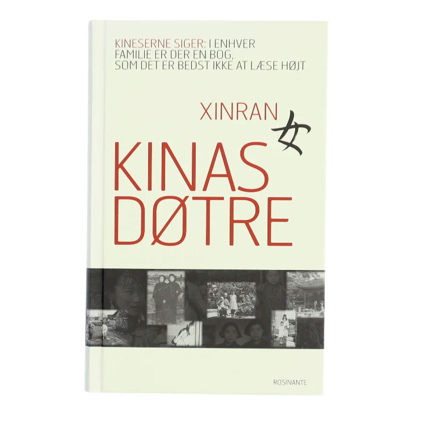 Kinas døtre af Xinran (Bog)
