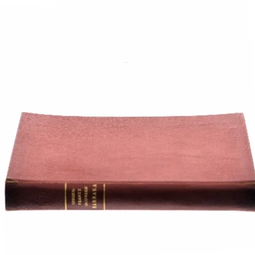 Barbara af Jørgen-Frantz Jacobsen (Bog)