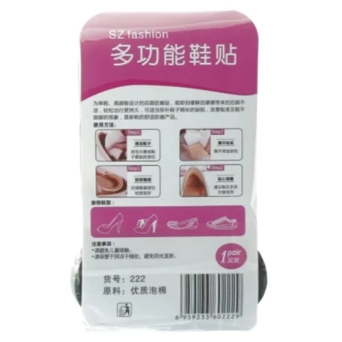 Sko hælindlæg fra Sz Fashion (str. 14 x 8 cm)